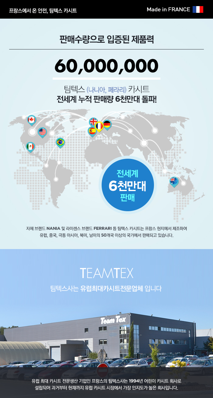 퀼트 드림 부스터 카시트(3kg 36kg) 색상택1 - 사는 게 즐겁다! 롯데닷컴